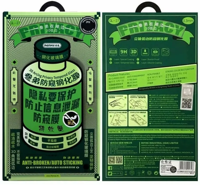 Стекло защитное противоударное антишпион REMAX для iPhone 16
