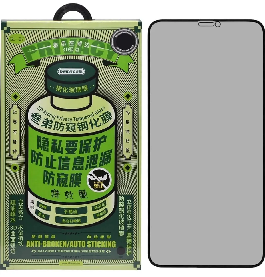 Стекло защитное противоударное антишпион REMAX для iPhone 14